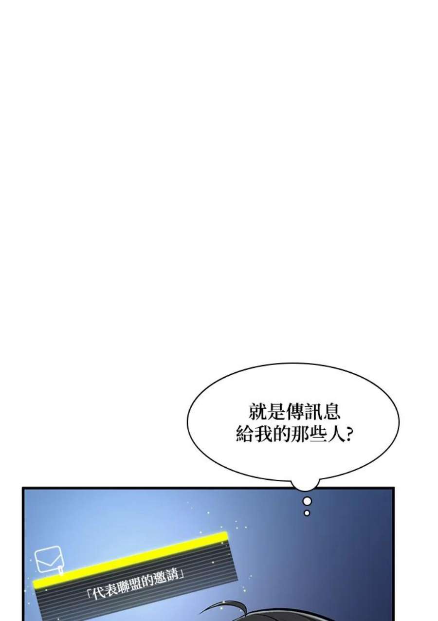 新手关卡太难了21话