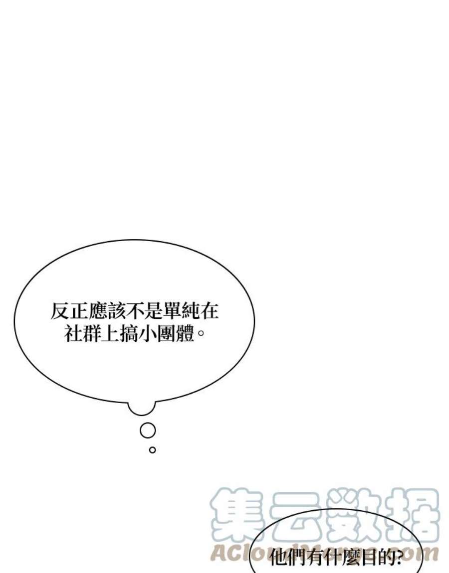 新手关卡太难了21话