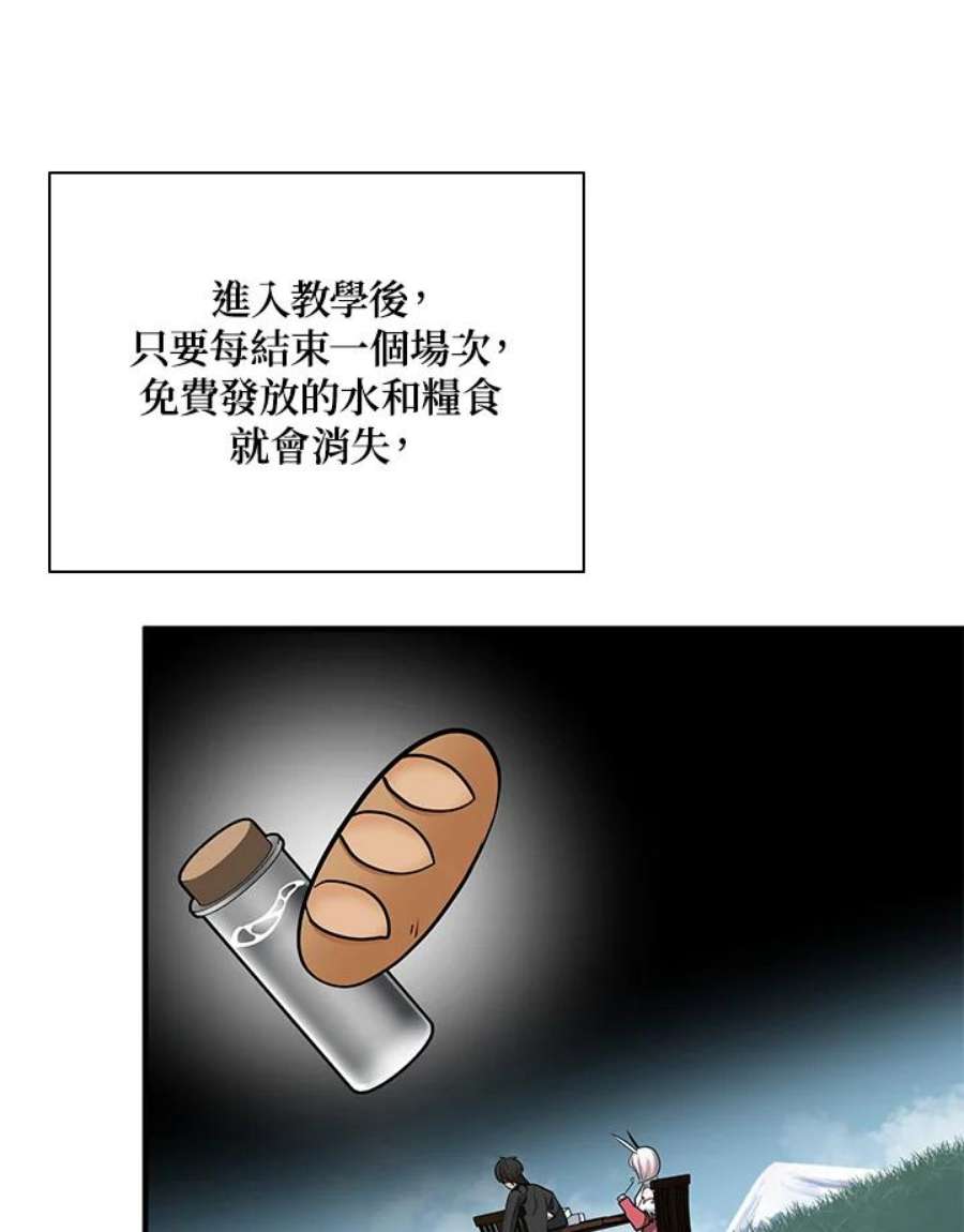 新手关卡太难了21话