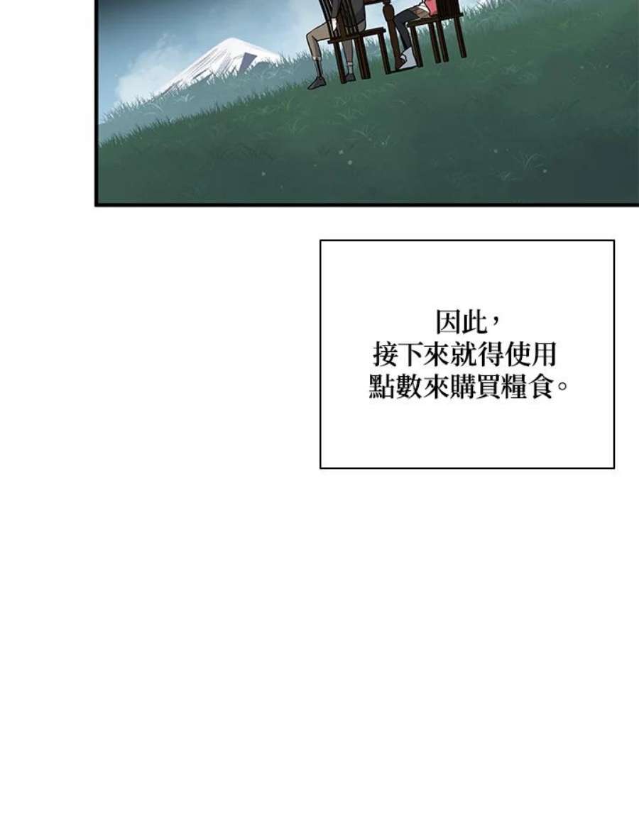 新手关卡太难了21话