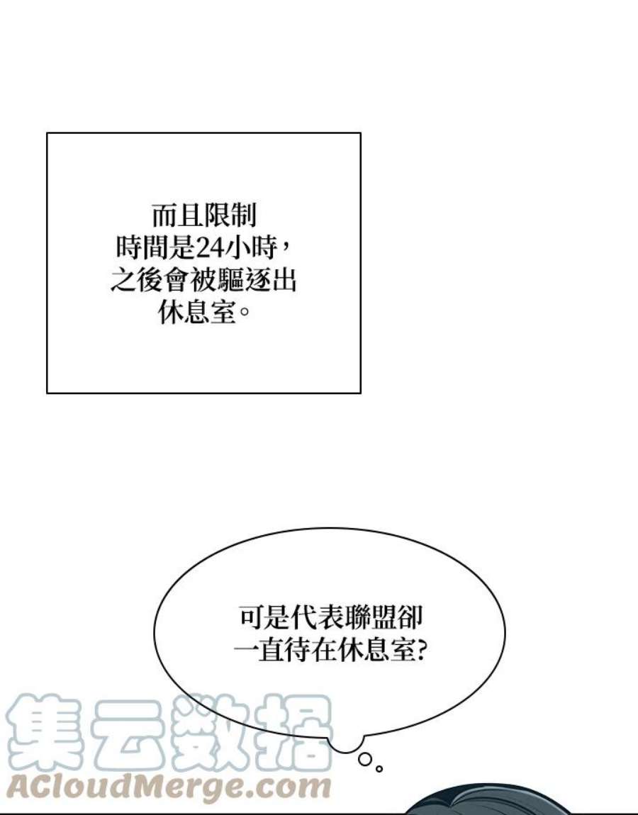 新手关卡太难了21话