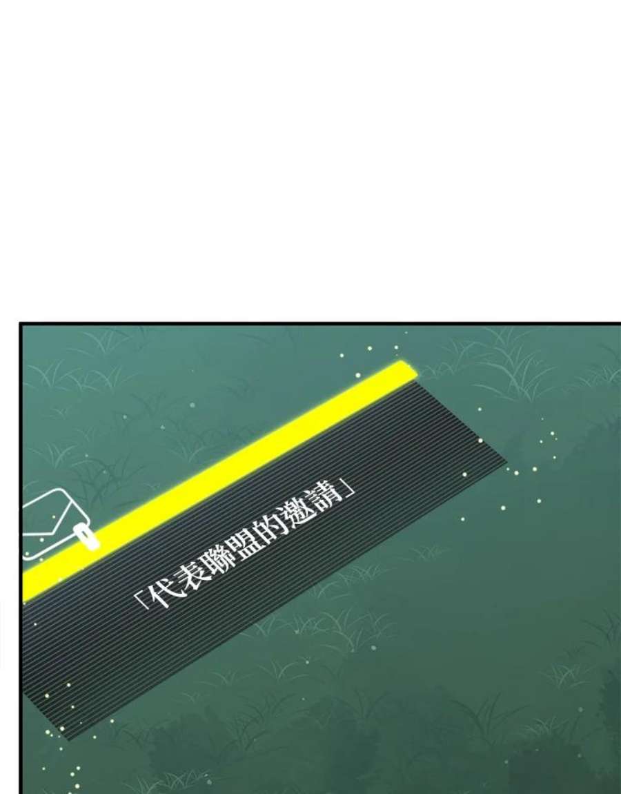 新手关卡太难了21话