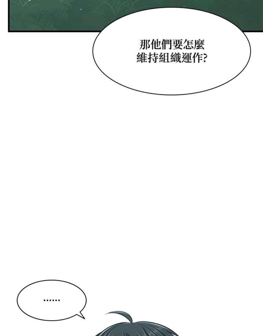 新手关卡太难了21话