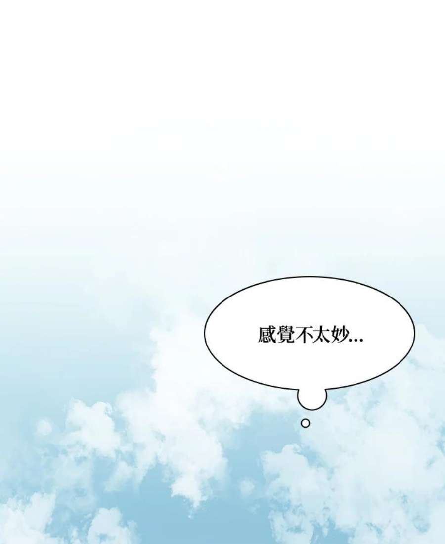 新手关卡太难了21话