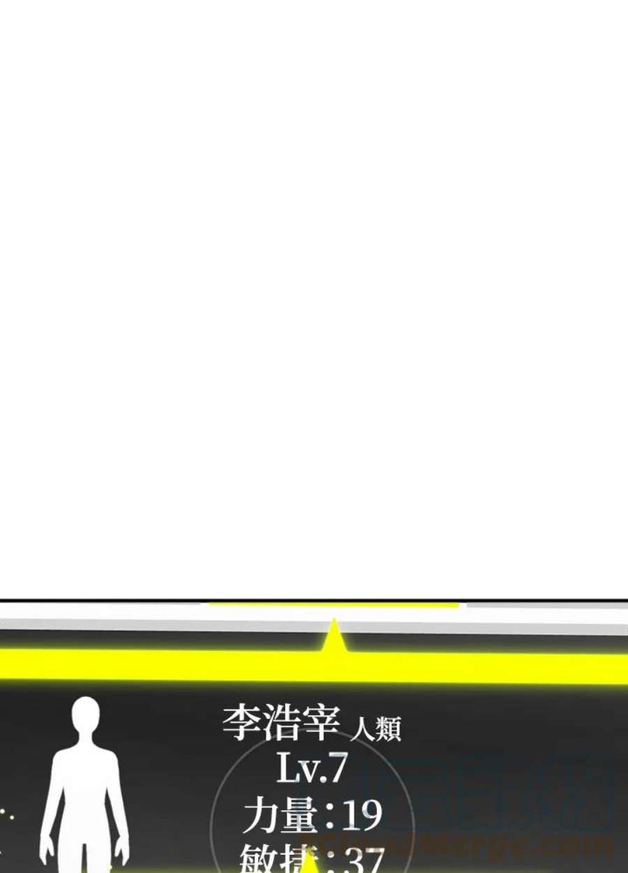 新手关卡太难了21话