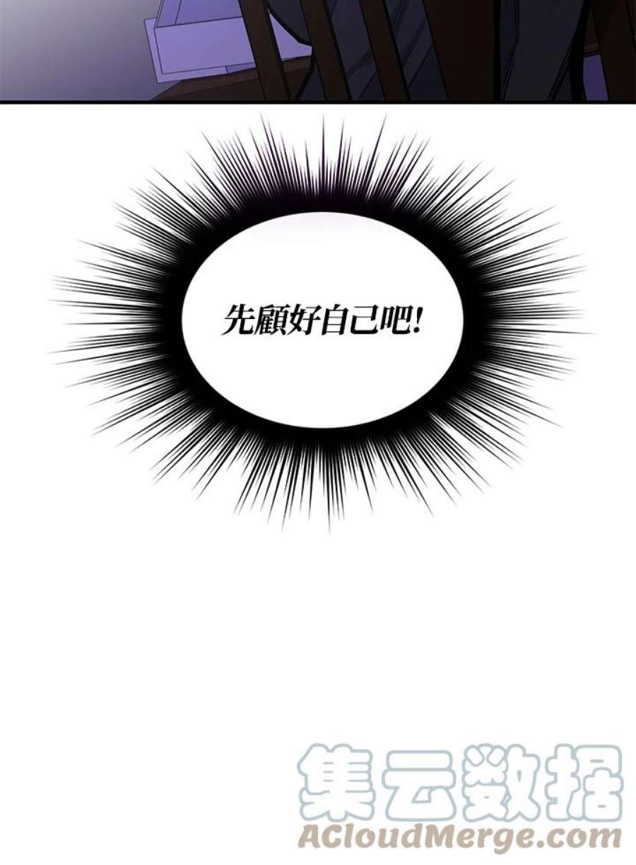 新手关卡太难了21话