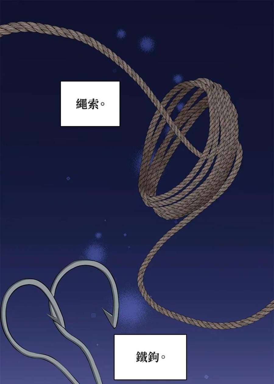 新手关卡太难了21话