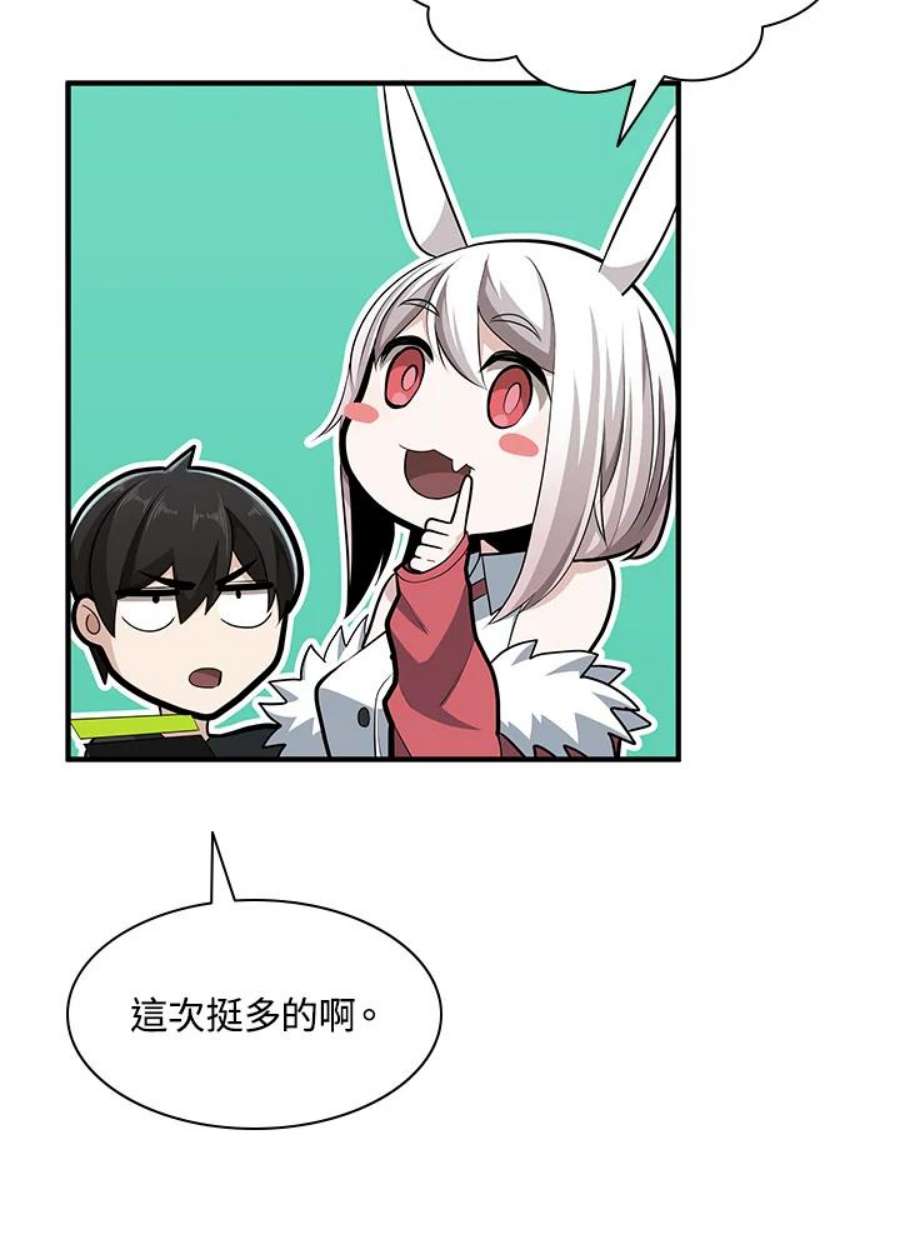 新手关卡太难了21话