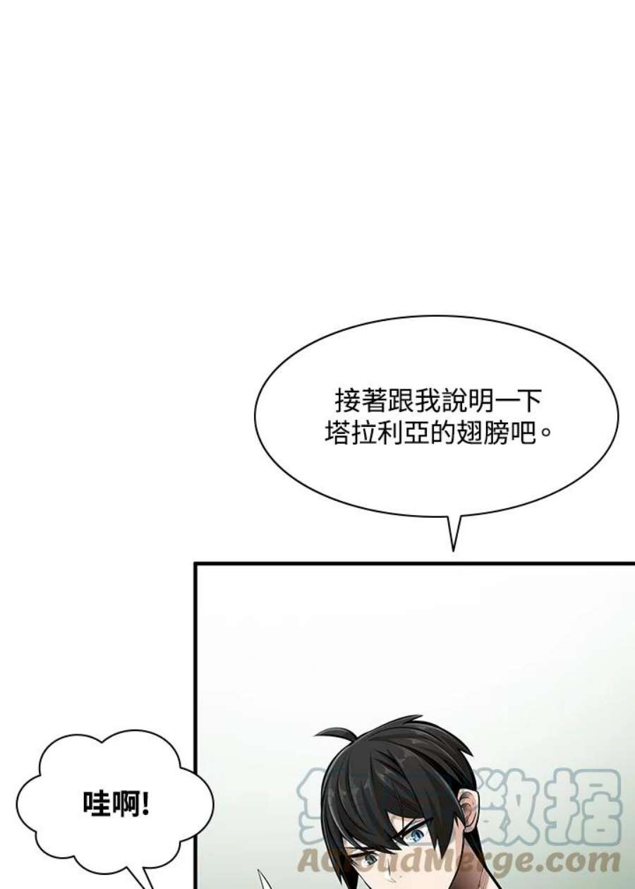 新手关卡太难了21话