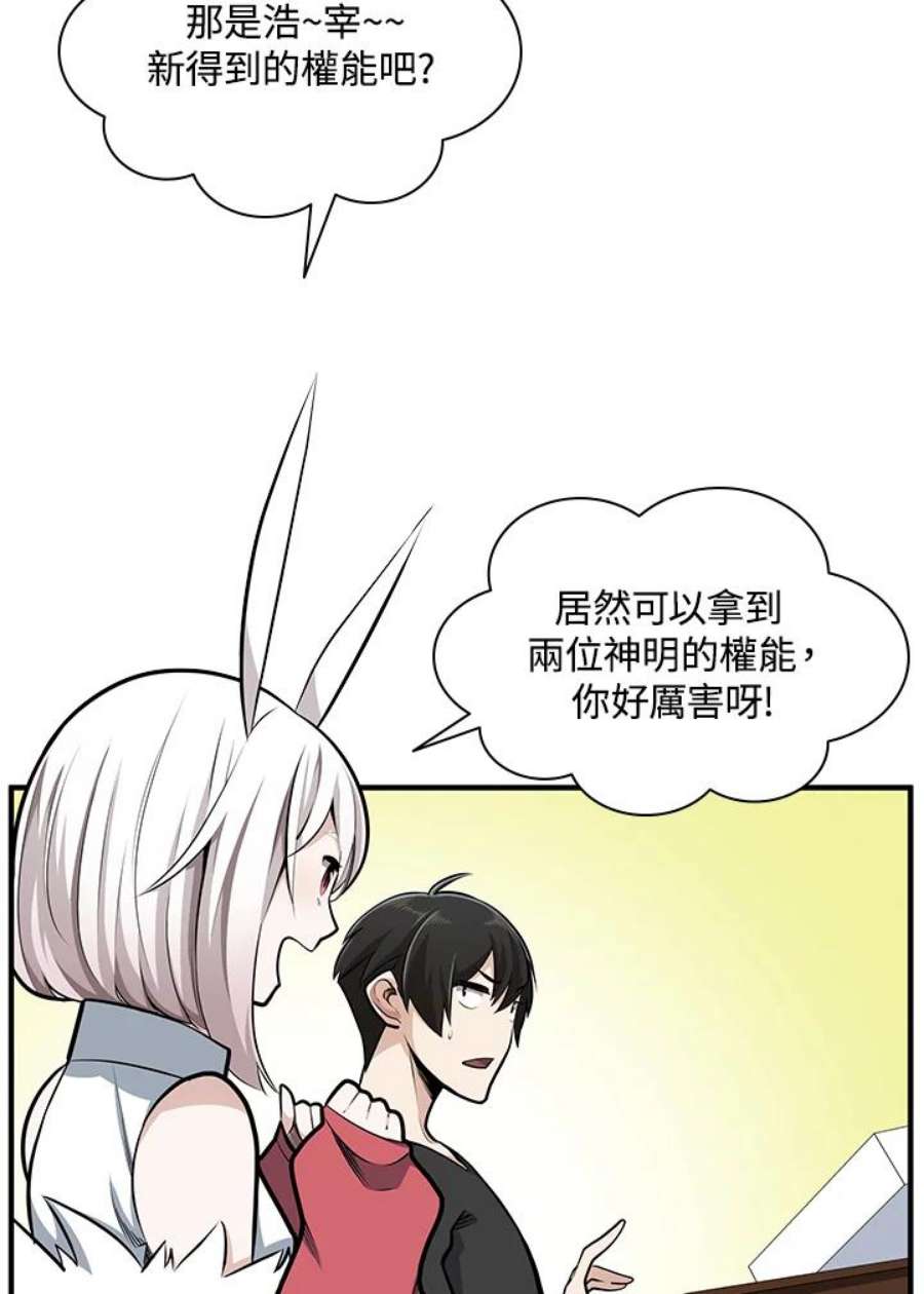 新手关卡太难了21话
