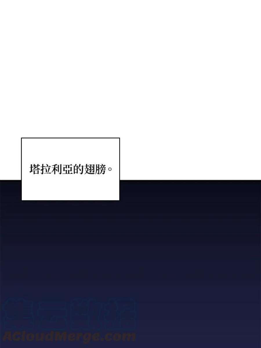 新手关卡太难了21话