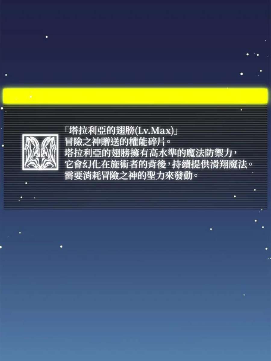 新手关卡太难了21话