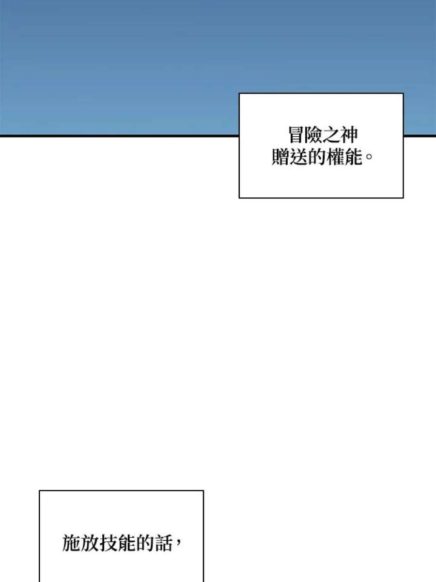 新手关卡太难了21话