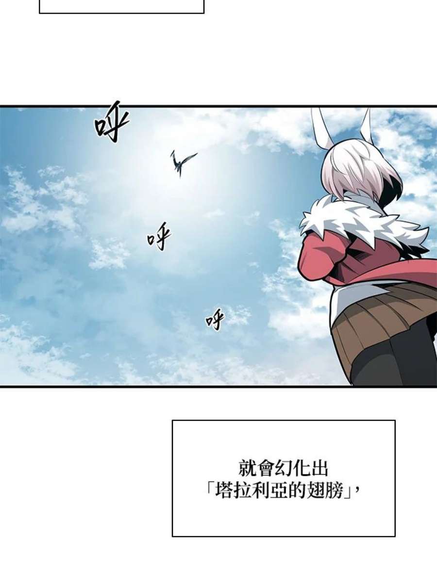 新手关卡太难了21话