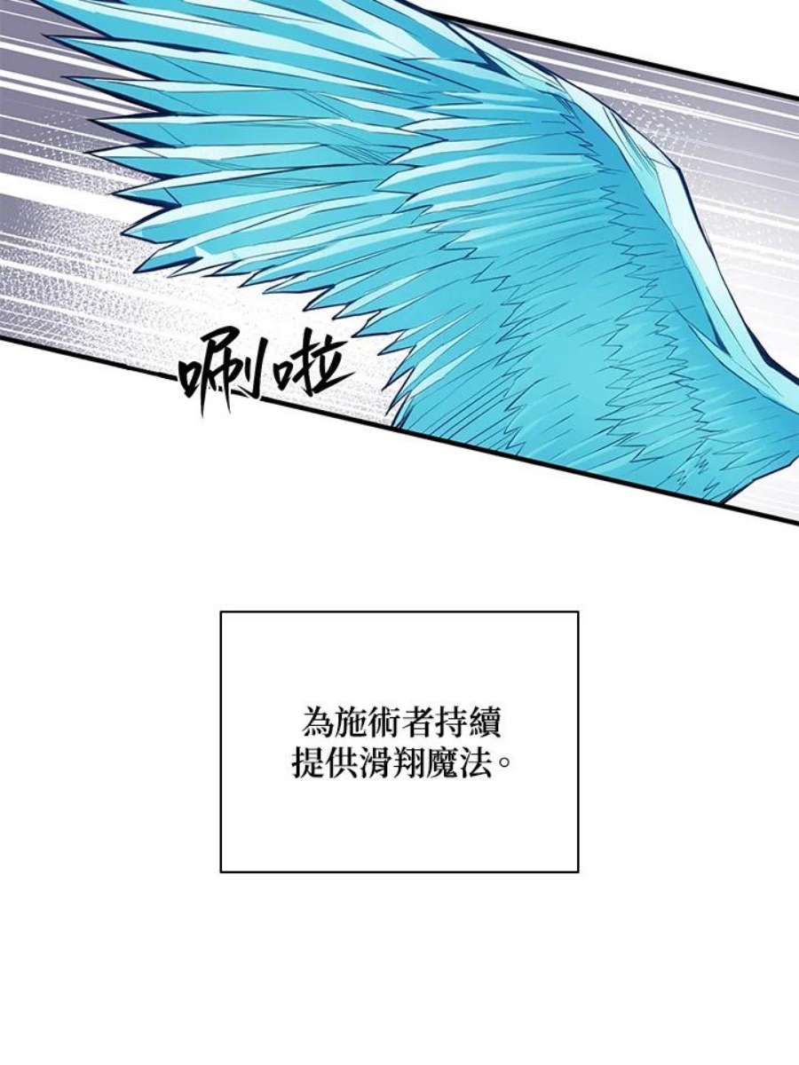 新手关卡太难了21话
