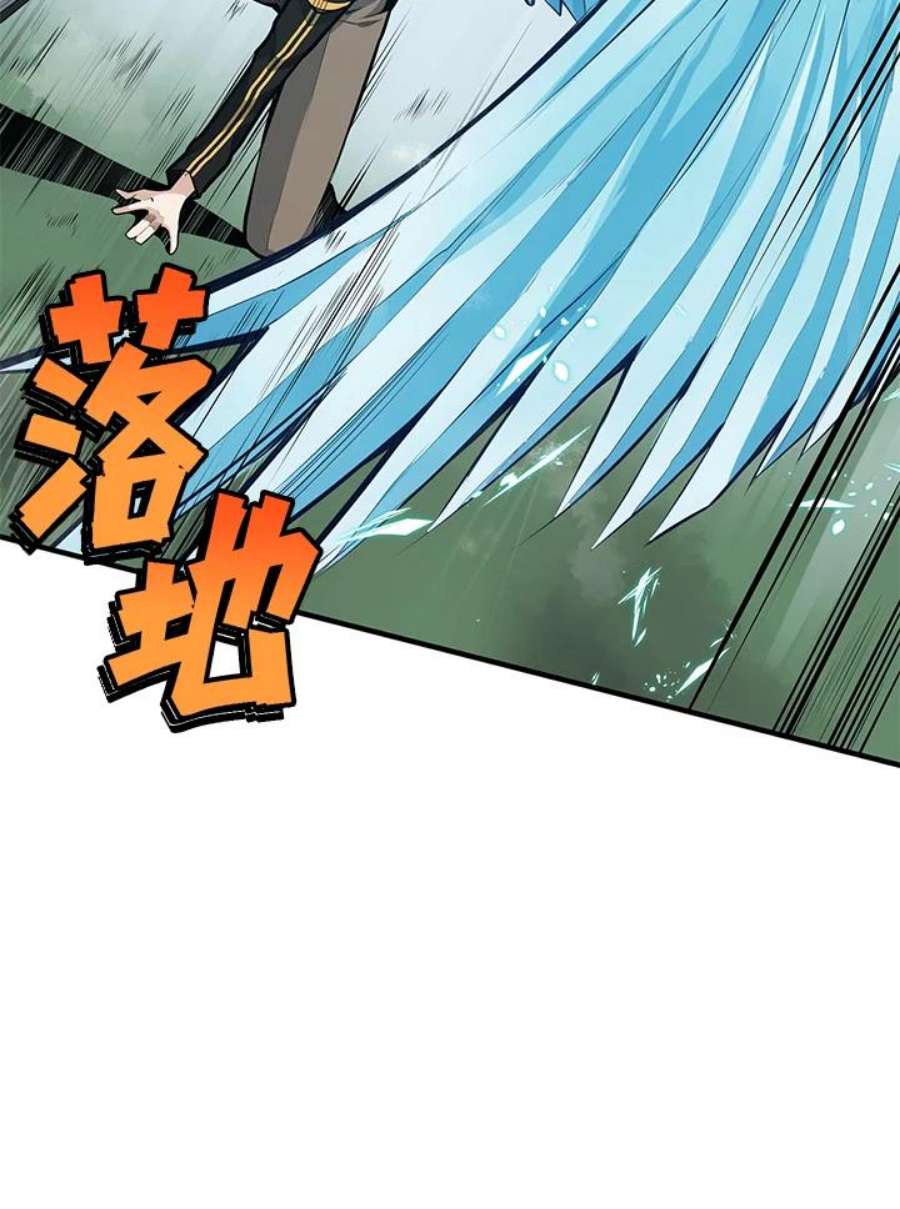 新手关卡太难了21话