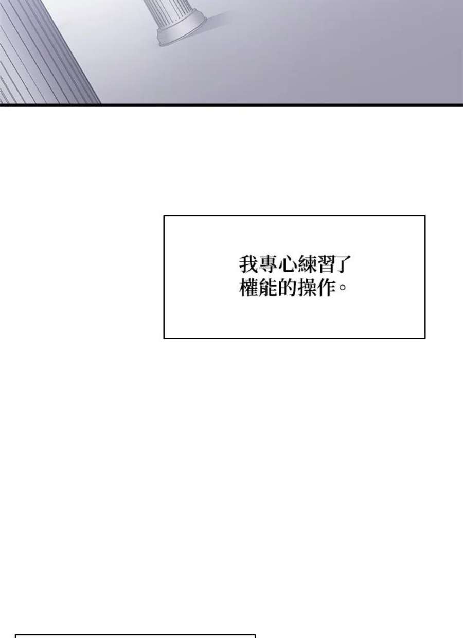 新手关卡太难了22话