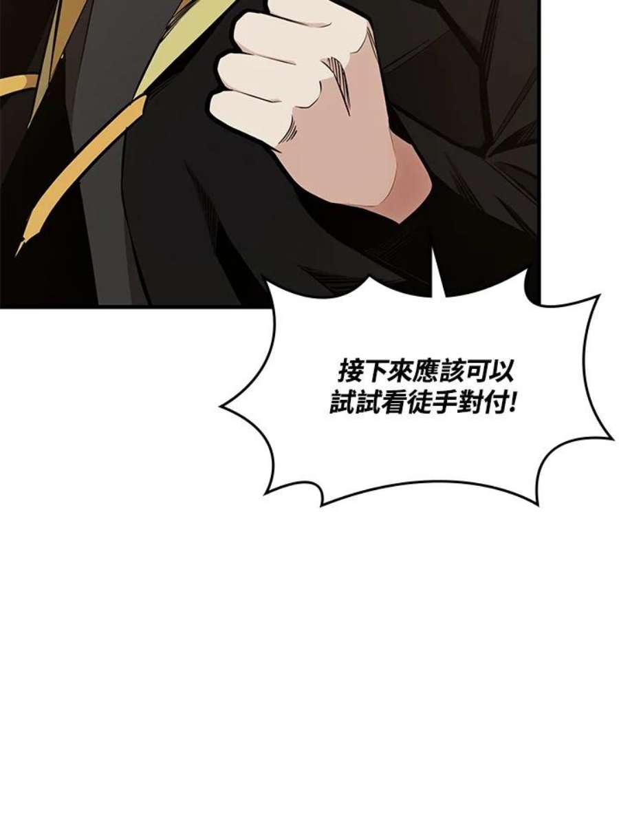 新手关卡太难了22话