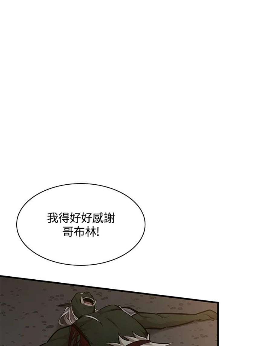 新手关卡太难了22话