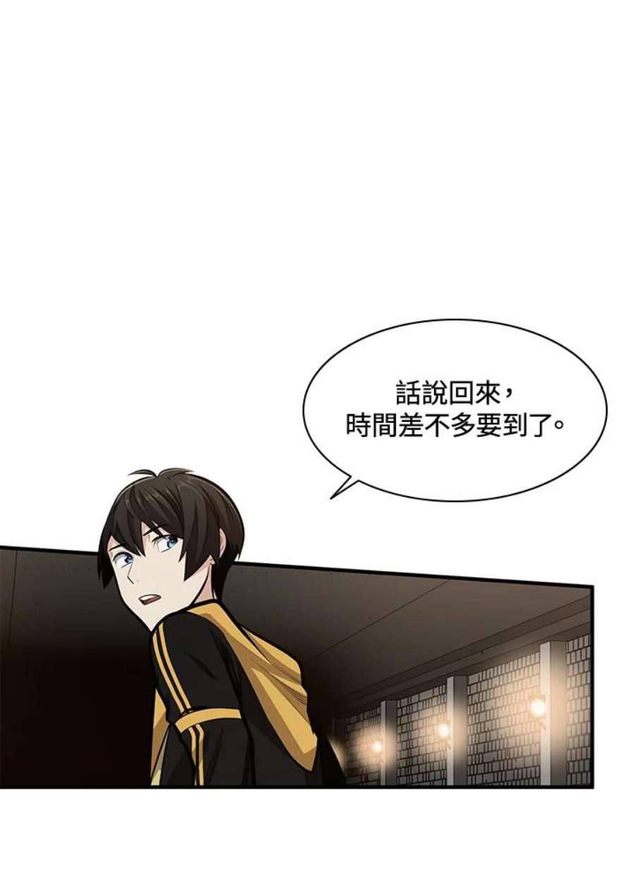 新手关卡太难了22话