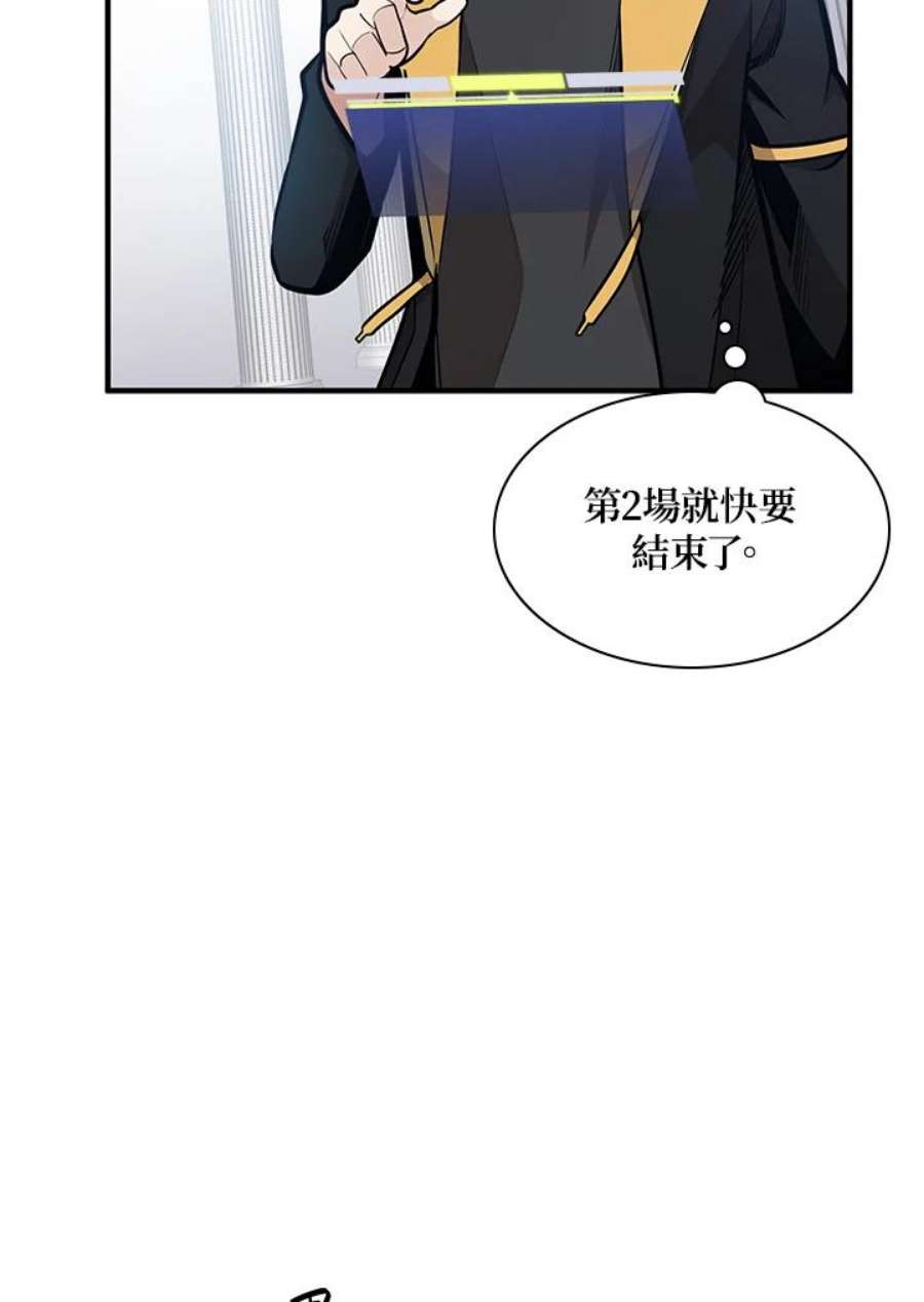 新手关卡太难了22话