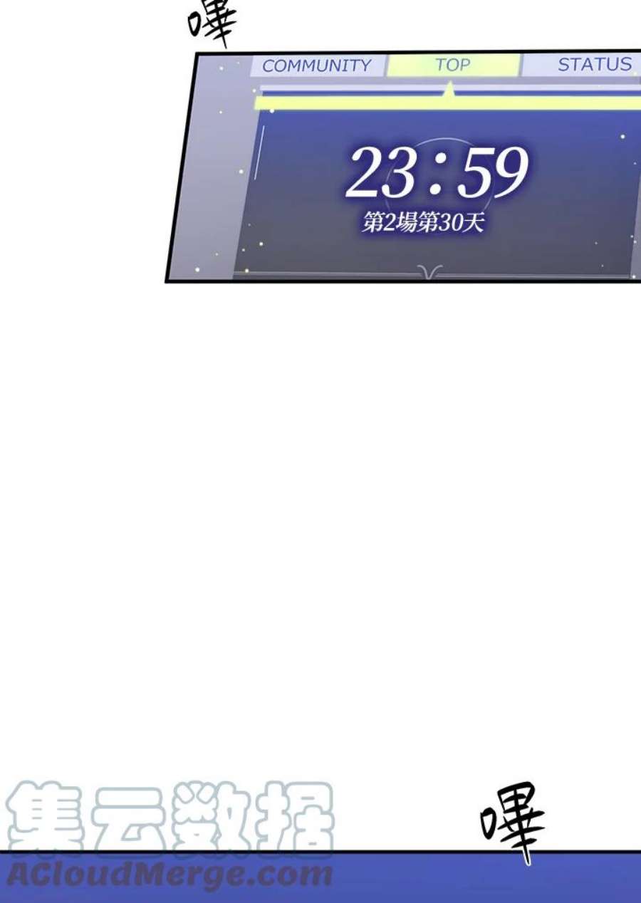 新手关卡太难了22话