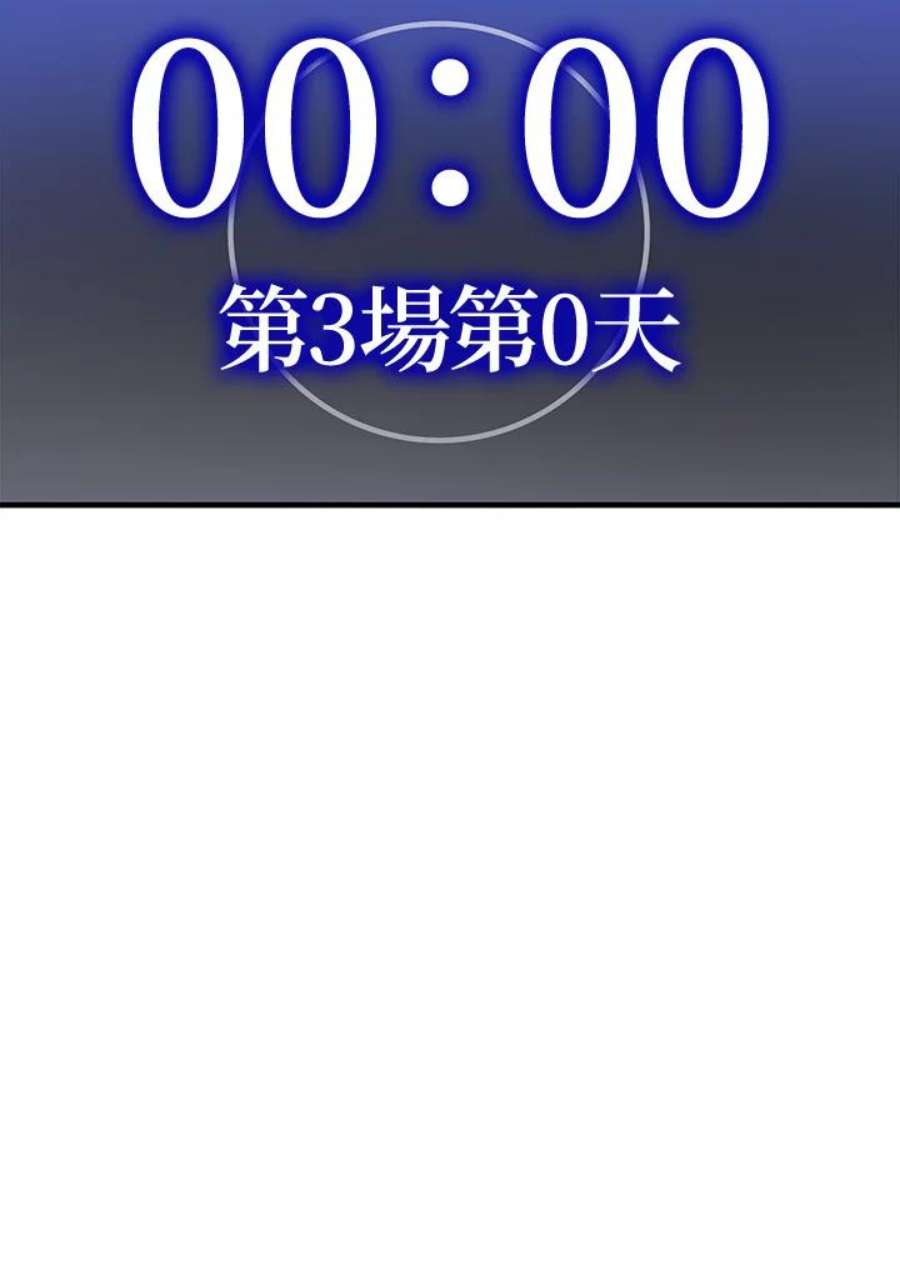 新手关卡太难了22话