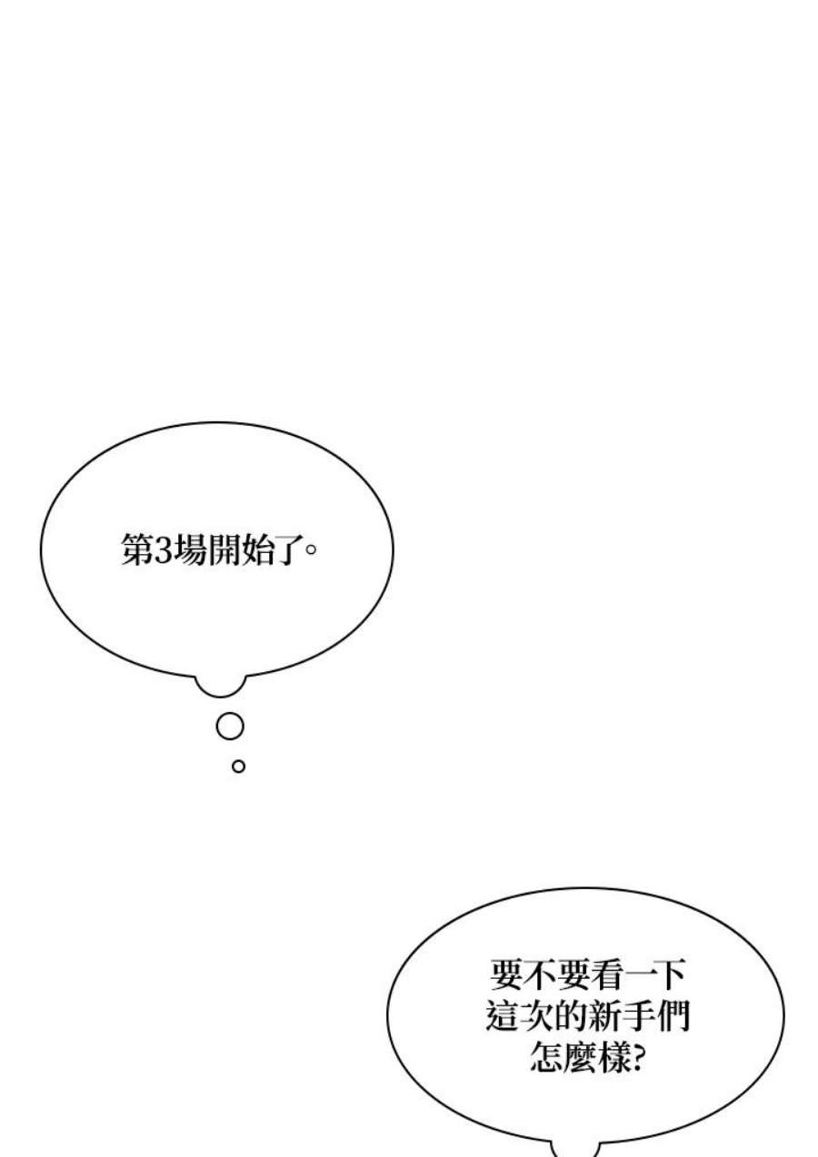新手关卡太难了22话