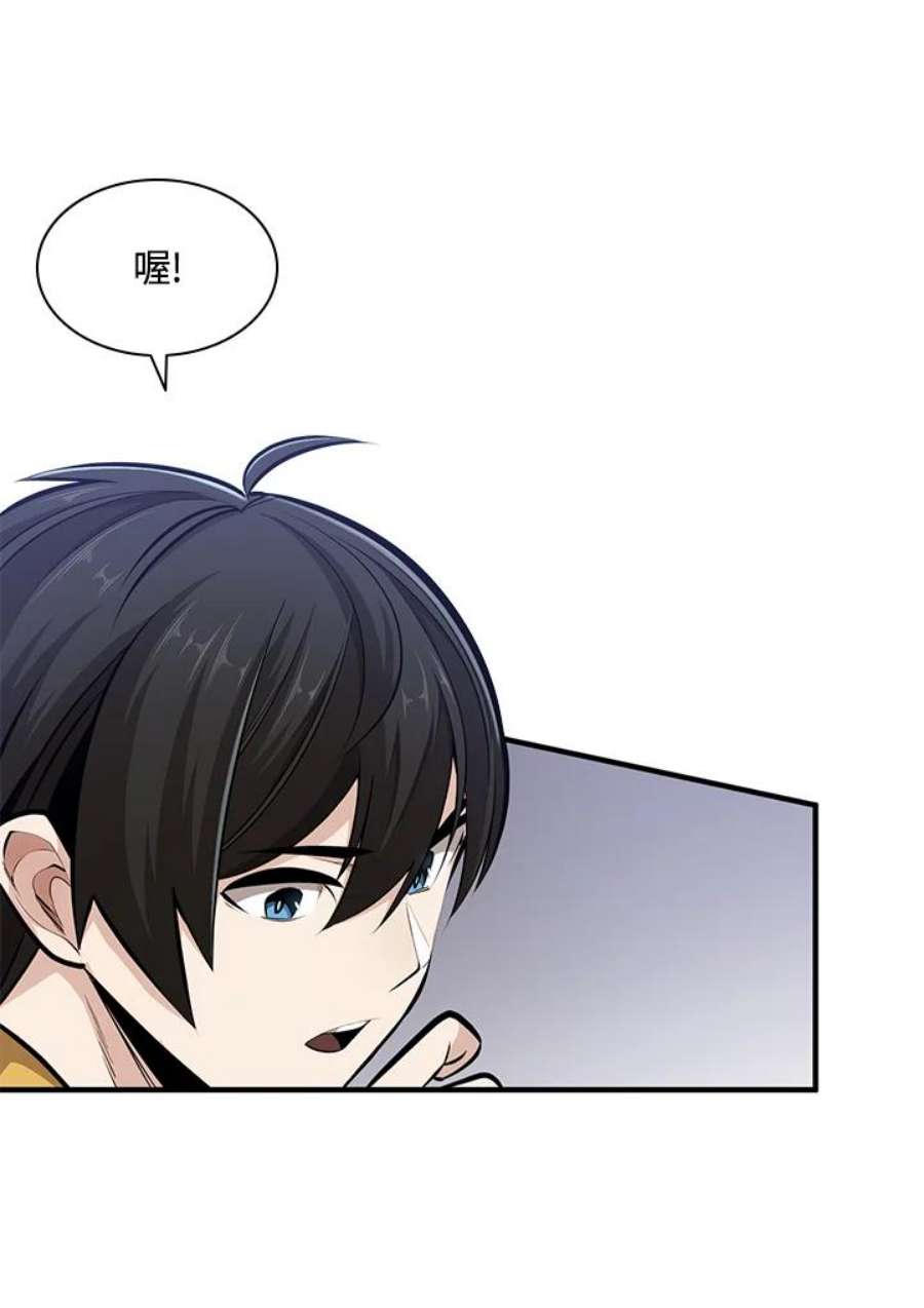 新手关卡太难了22话