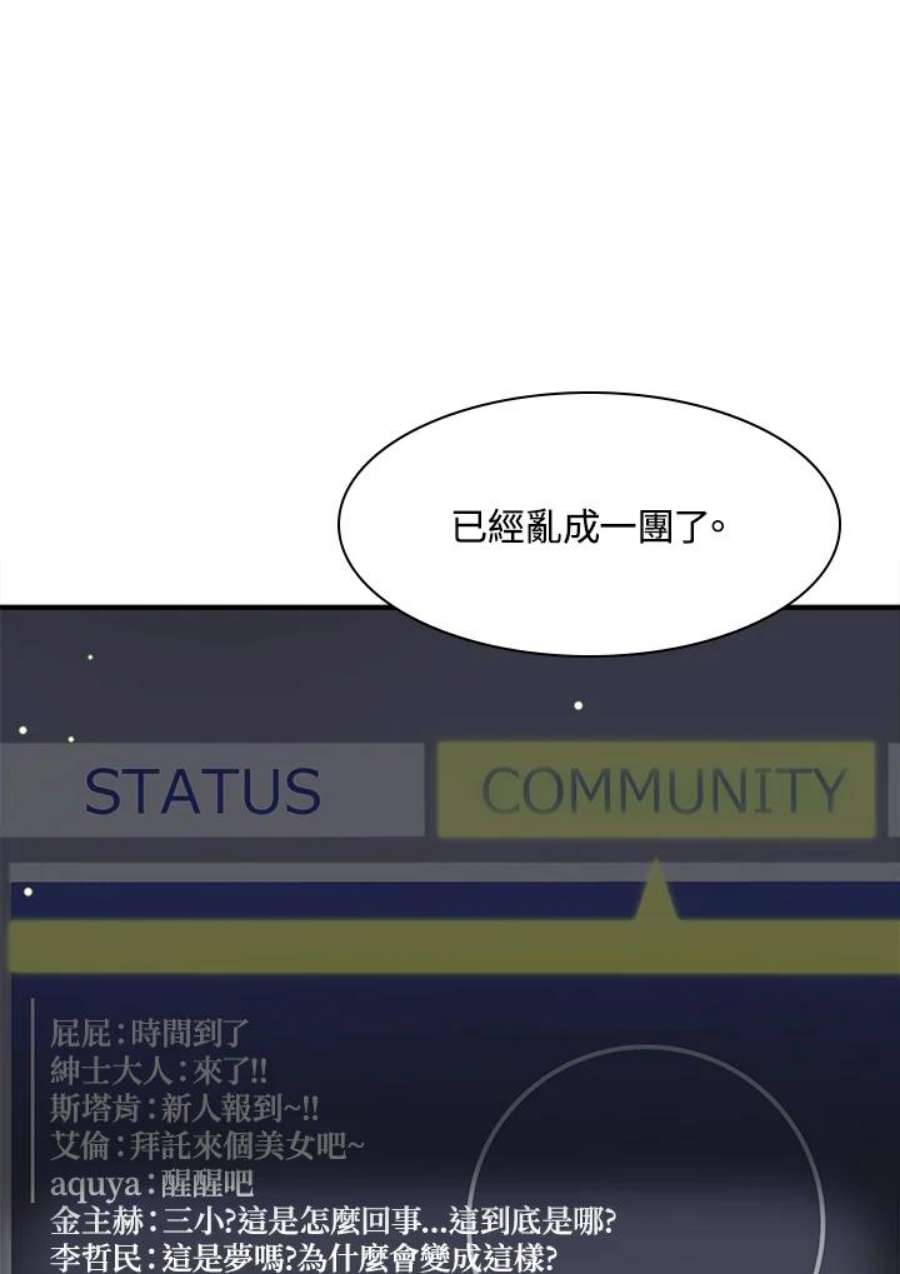 新手关卡太难了22话