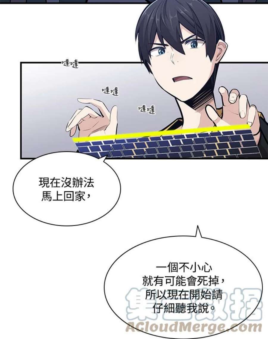 新手关卡太难了22话