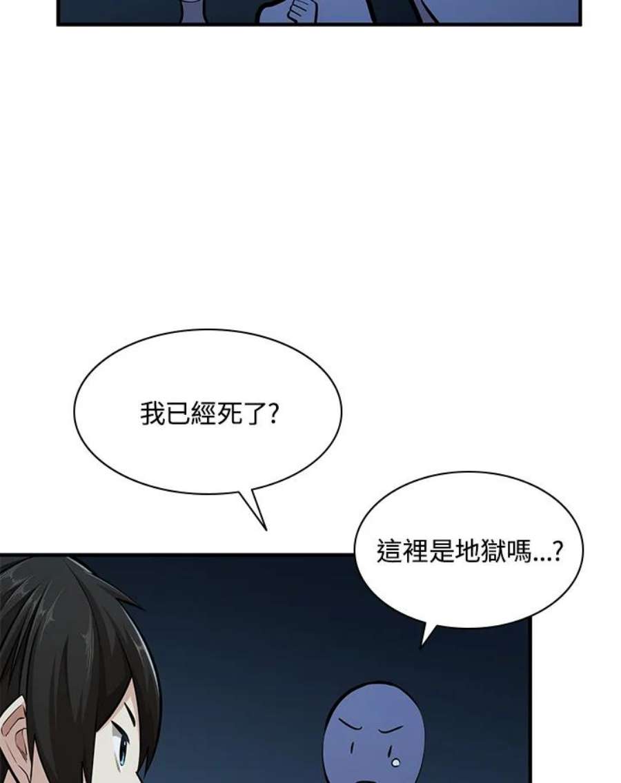 新手关卡太难了22话