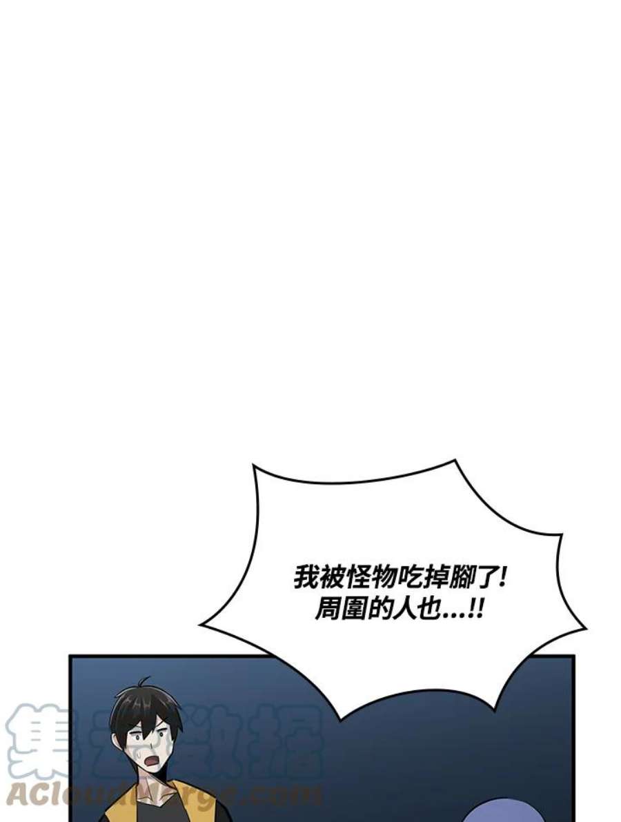 新手关卡太难了22话