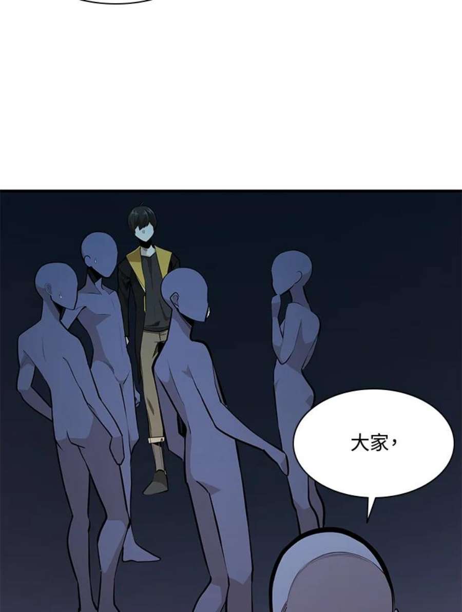 新手关卡太难了22话