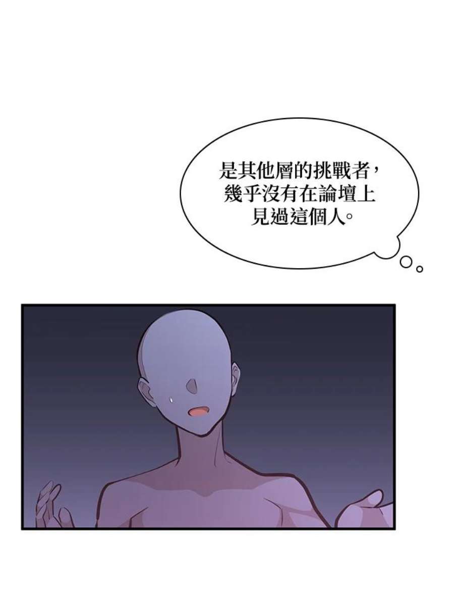 新手关卡太难了22话