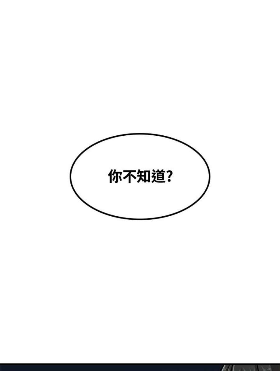 新手关卡太难了22话