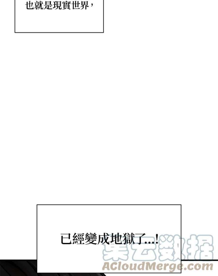 新手关卡太难了22话