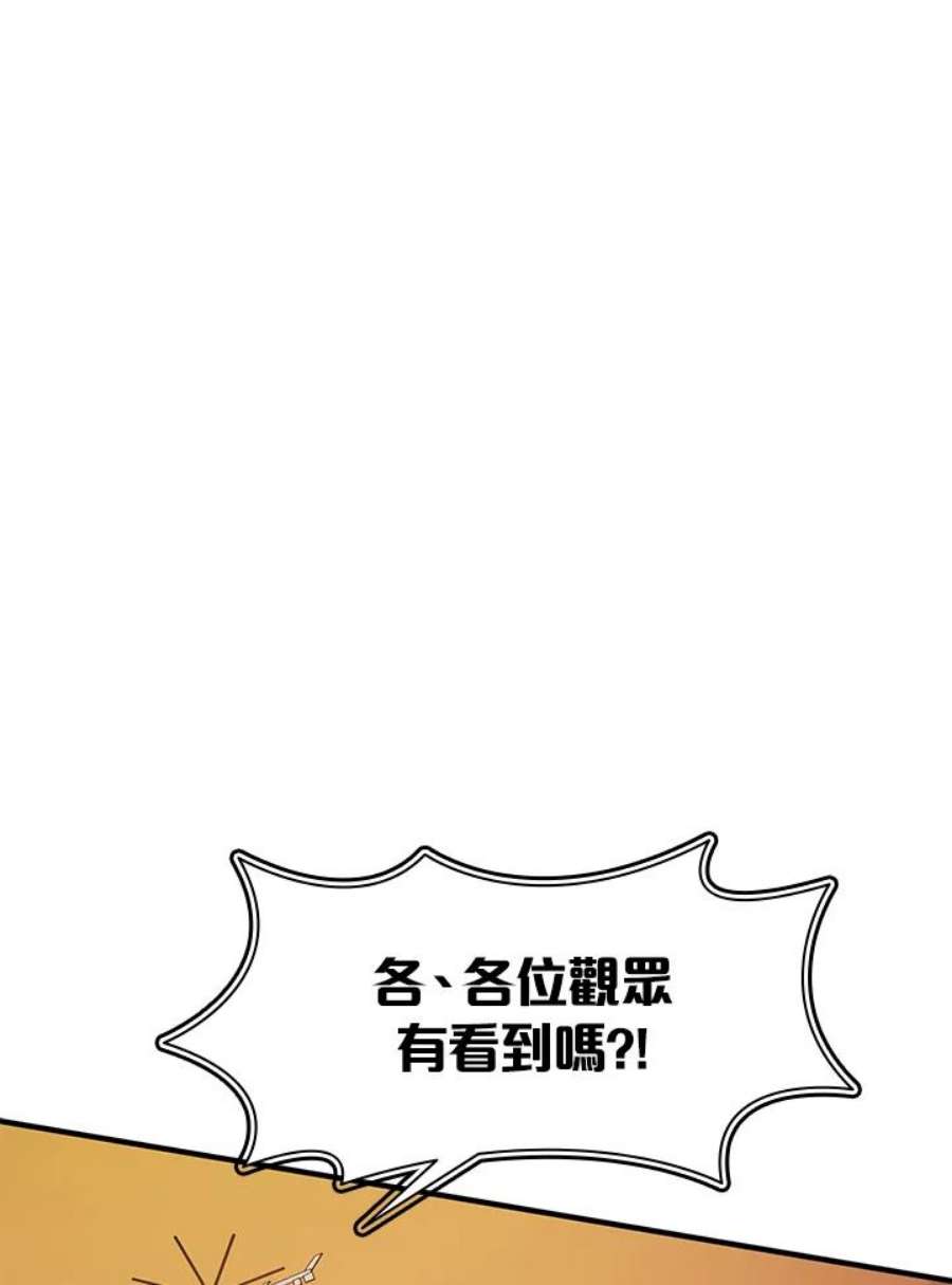 新手关卡太难了22话