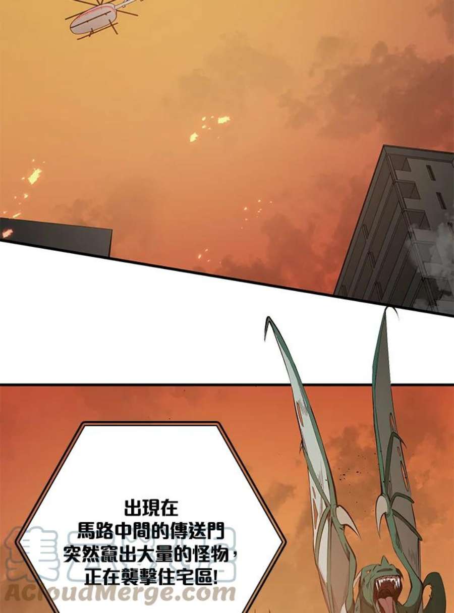 新手关卡太难了22话
