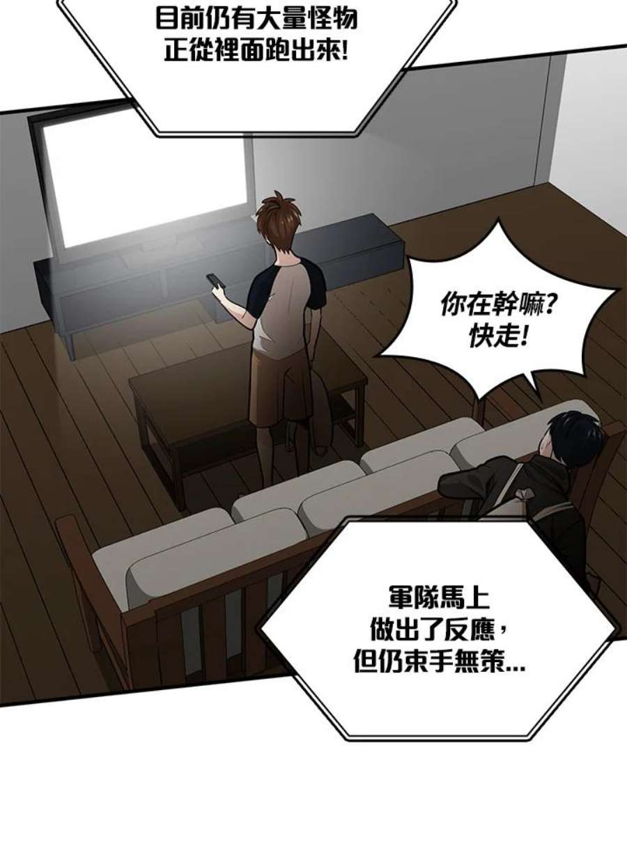新手关卡太难了22话