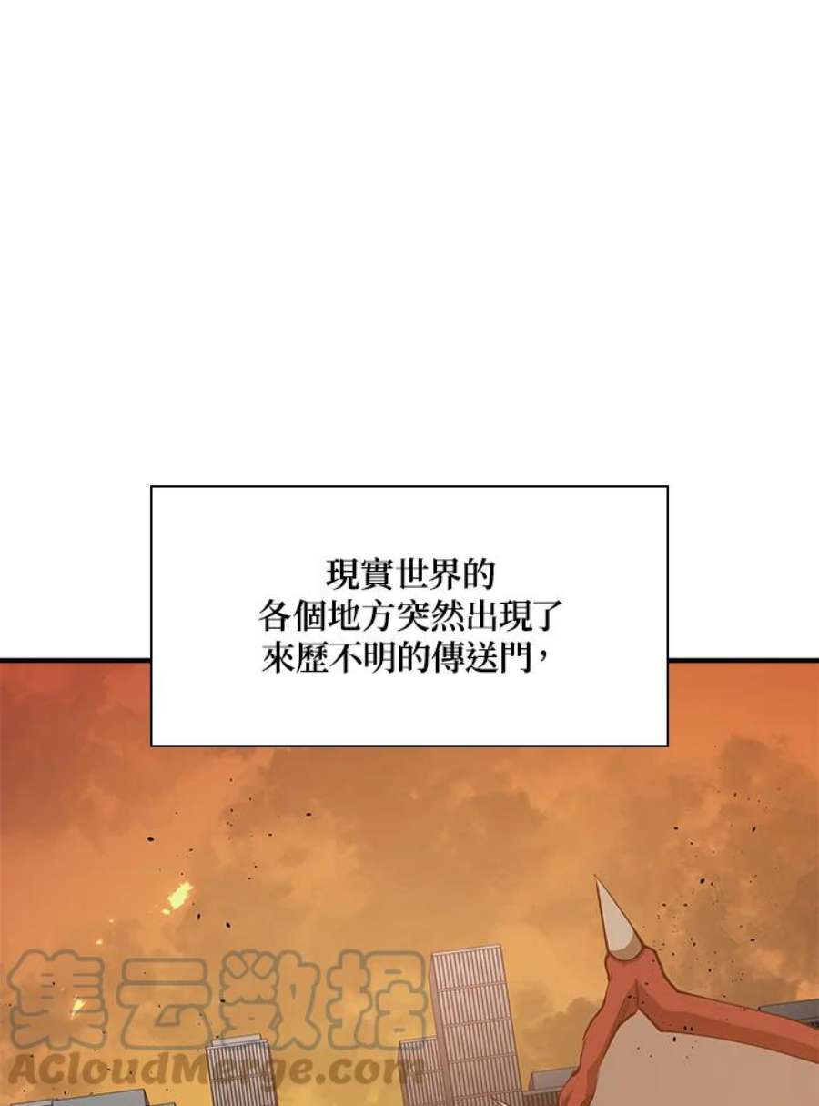 新手关卡太难了22话