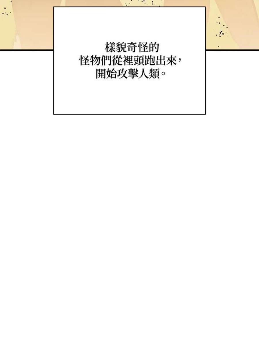 新手关卡太难了22话