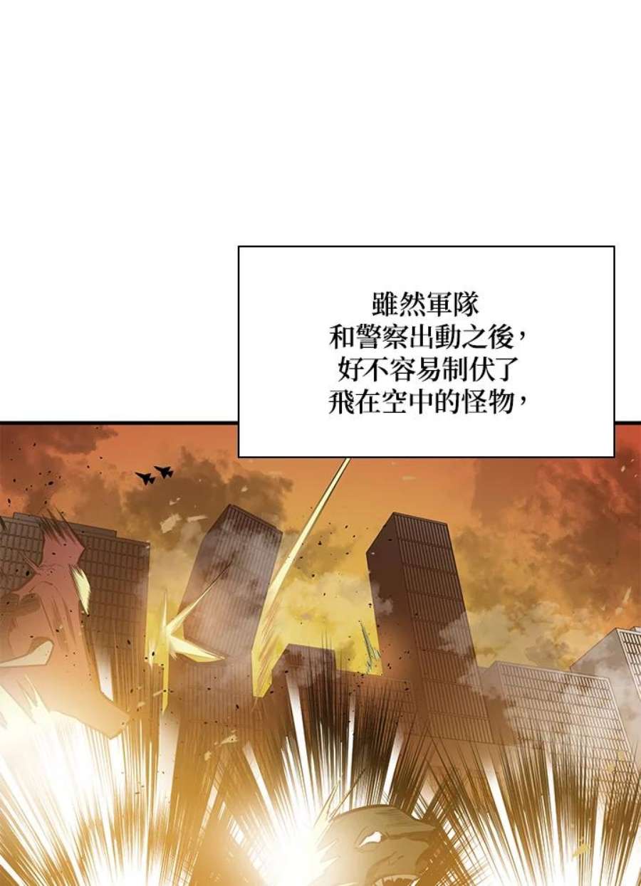 新手关卡太难了22话