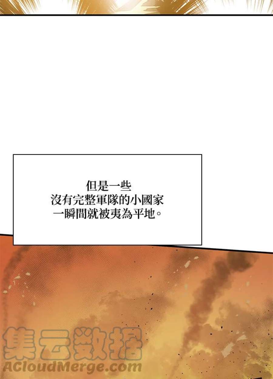 新手关卡太难了22话