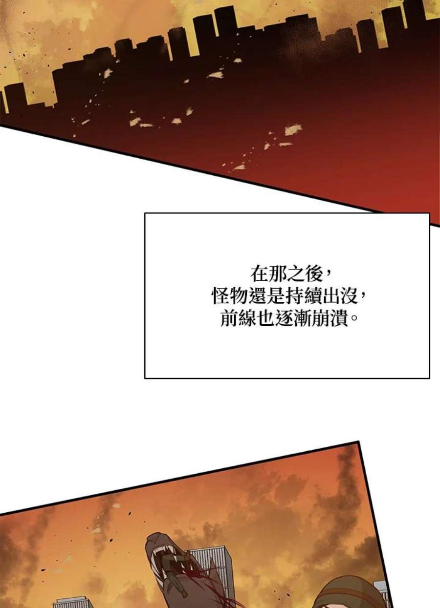 新手关卡太难了22话