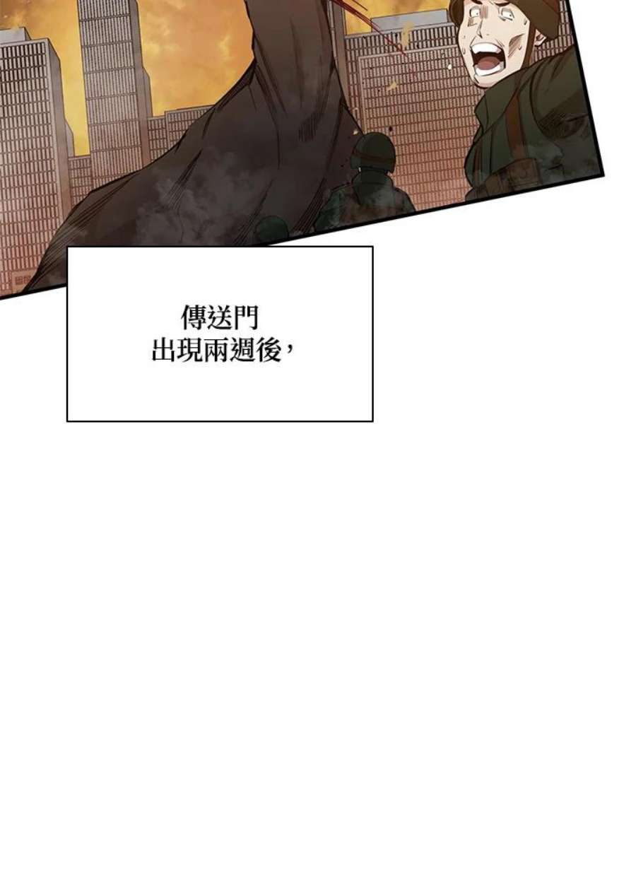 新手关卡太难了22话