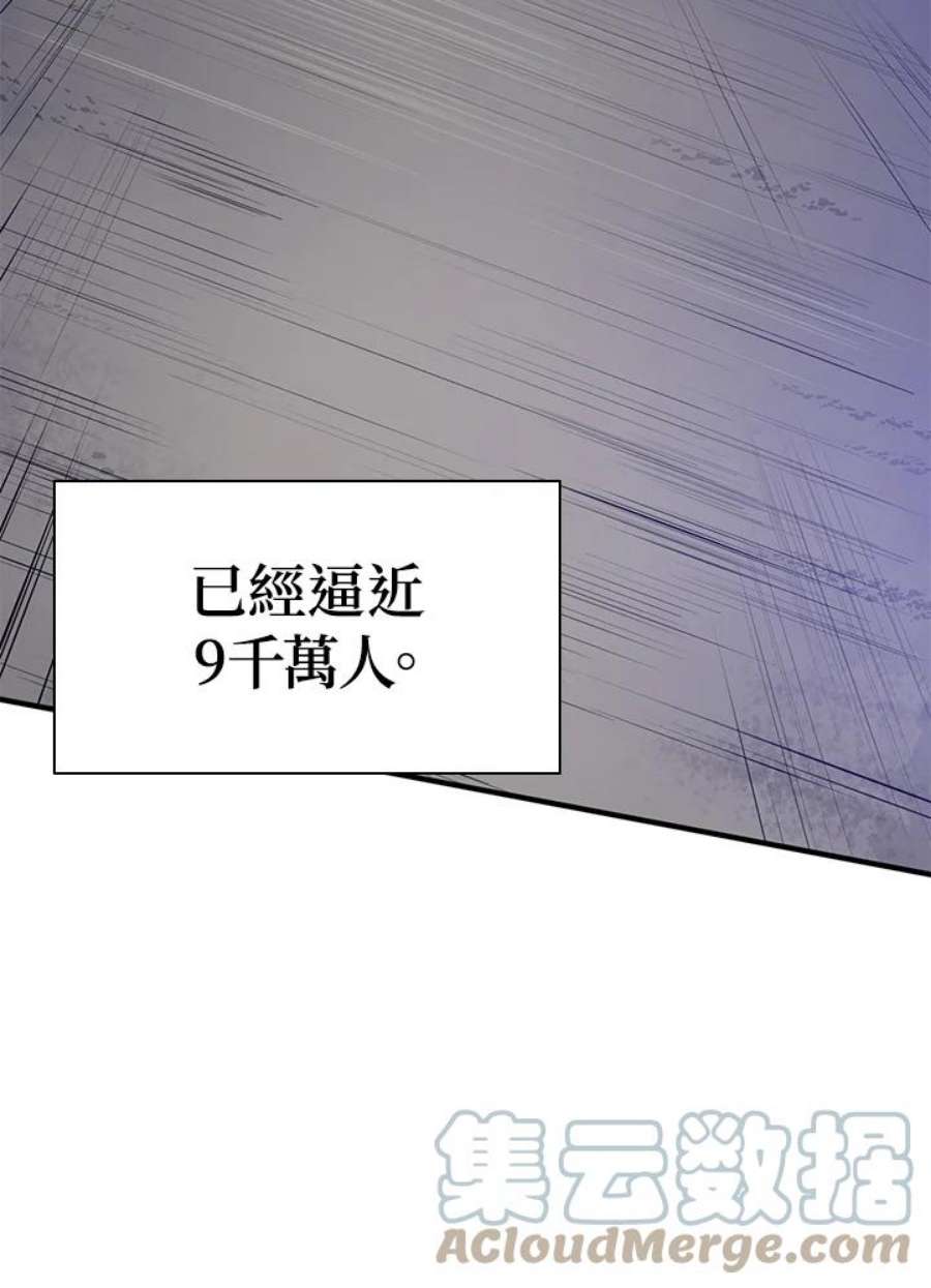 新手关卡太难了22话