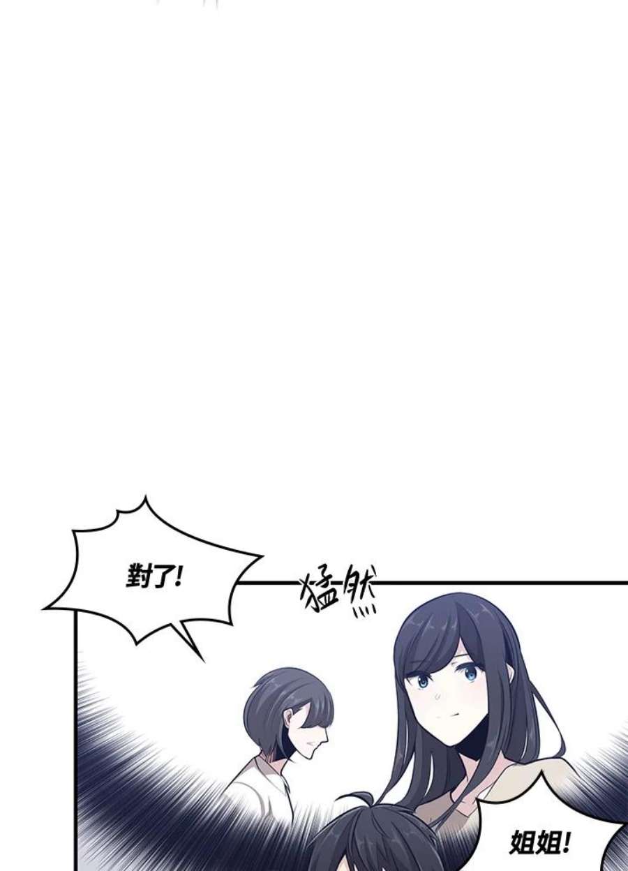新手关卡太难了22话