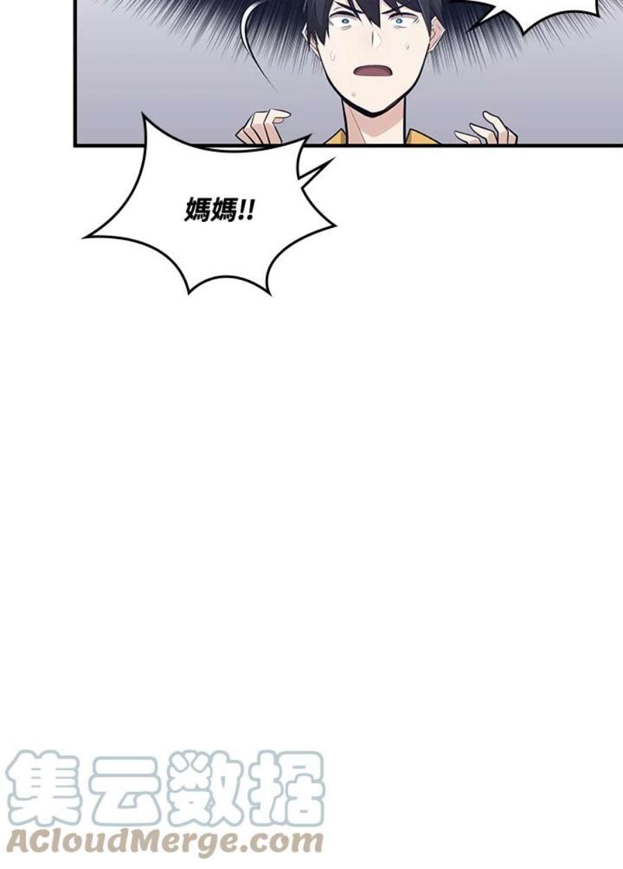 新手关卡太难了22话
