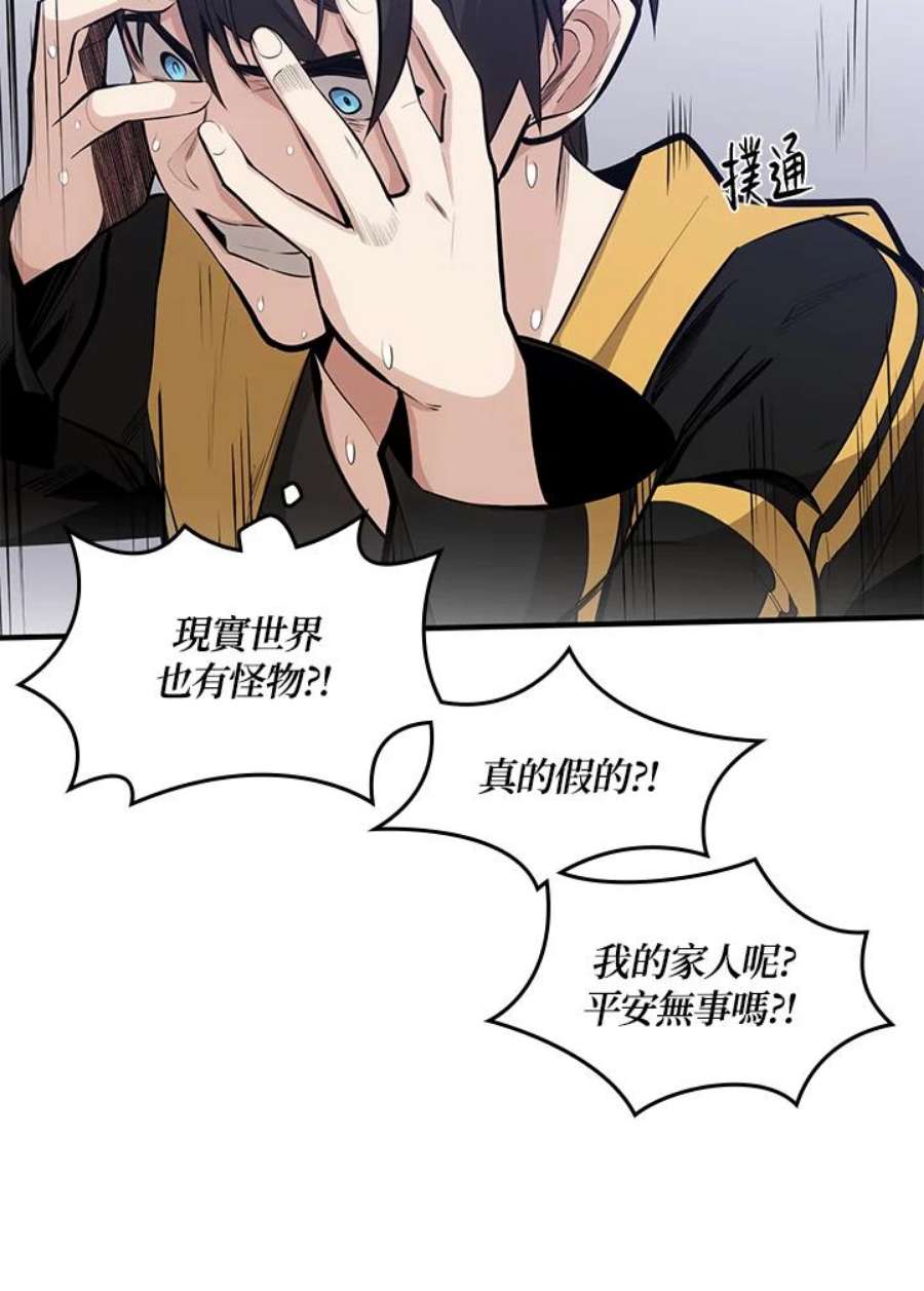 新手关卡太难了22话